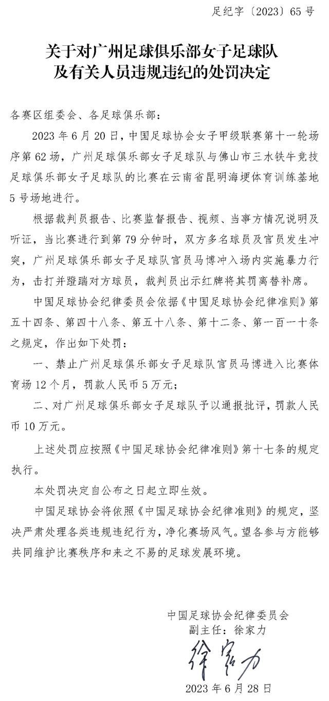 最后再度被问及;你俩（张成功余凯旋）到底什么关系时余凯旋的;朋友回答与张成功的自白;余凯旋，路你要一个人走了不仅印证了这一点，也引发了观众对于二人关系如何转变的期待